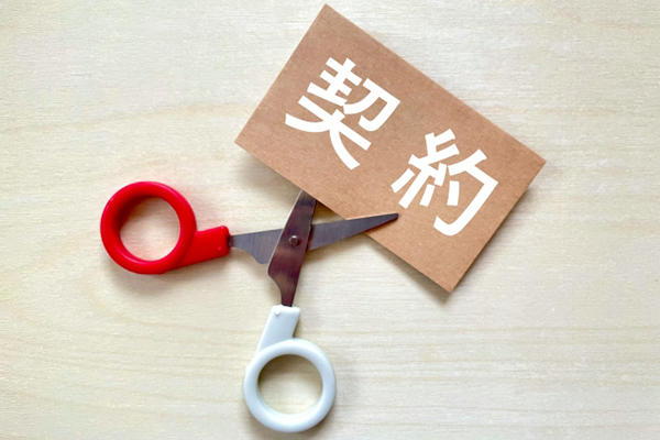 消費者契約法のイメージ