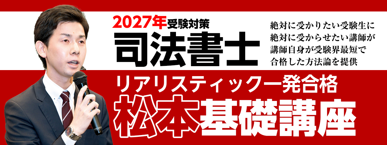 辰已法律研究所